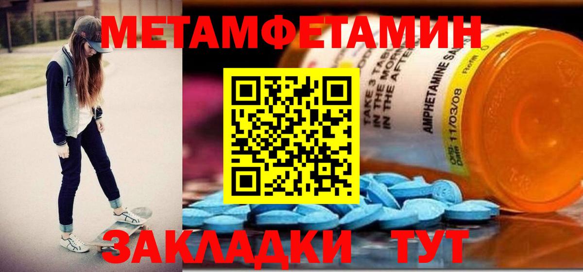 Курчатов  АМФ  Вход с VPN  Амфетамин Premium 