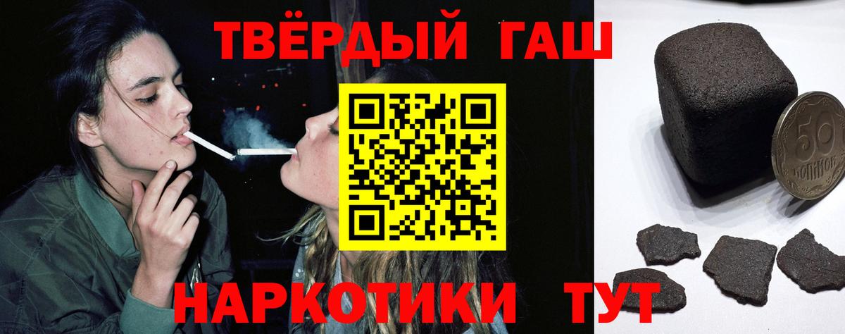 ГАШИШ Ice-O-Lator Курчатов