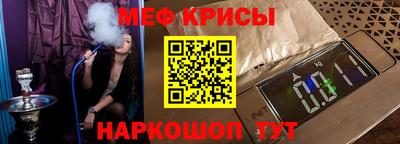 а пвп мука Будённовск