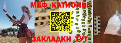 мефедрон VHQ Бузулук