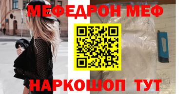 а пвп мука Будённовск