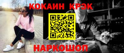 мяу мяу кристалл Бугуруслан