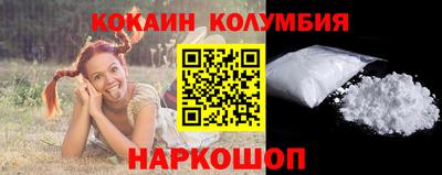 мефедрон VHQ Бузулук