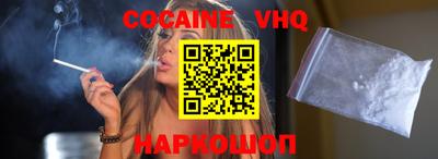 шишки Славянск-на-Кубани
