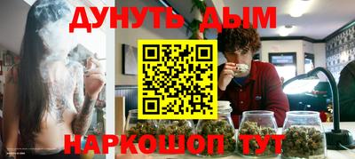 мефедрон VHQ Бузулук