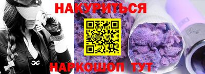 мяу мяу кристалл Бугуруслан