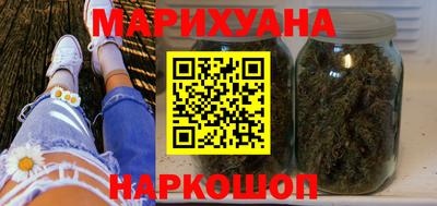 мяу мяу кристалл Бугуруслан