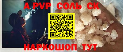 мефедрон VHQ Бузулук