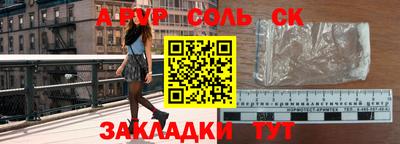 а пвп мука Будённовск