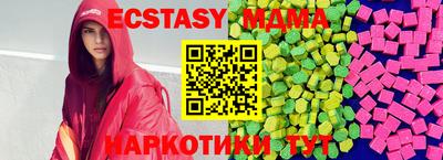 мяу мяу кристалл Бугуруслан