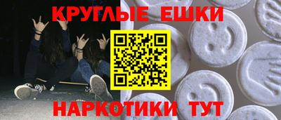 мяу мяу кристалл Бугуруслан