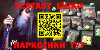 мефедрон VHQ Бузулук