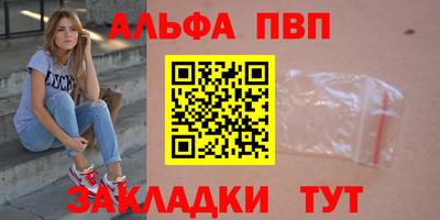 а пвп мука Будённовск