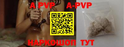 мефедрон VHQ Бузулук