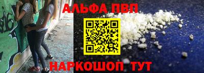 а пвп мука Будённовск