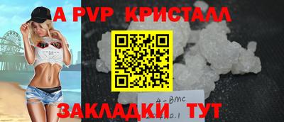 мяу мяу кристалл Бугуруслан