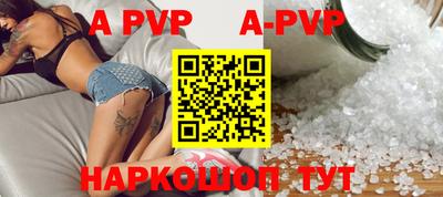 а пвп мука Будённовск