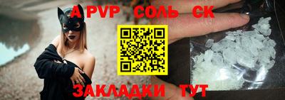 мяу мяу кристалл Бугуруслан