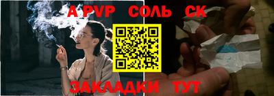 мефедрон VHQ Бузулук
