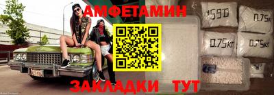 мяу мяу кристалл Бугуруслан