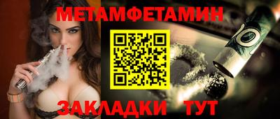 мяу мяу кристалл Бугуруслан