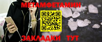мяу мяу кристалл Бугуруслан