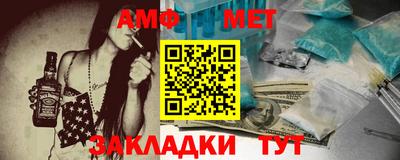 мяу мяу кристалл Бугуруслан