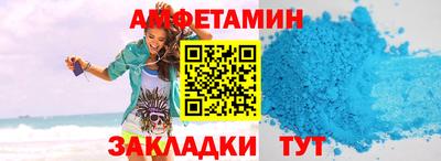 а пвп мука Будённовск