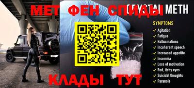 мефедрон VHQ Бузулук
