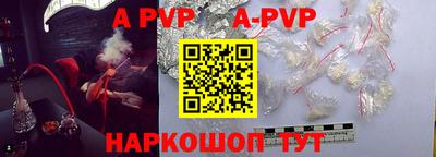 мяу мяу кристалл Бугуруслан