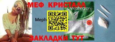 а пвп мука Будённовск