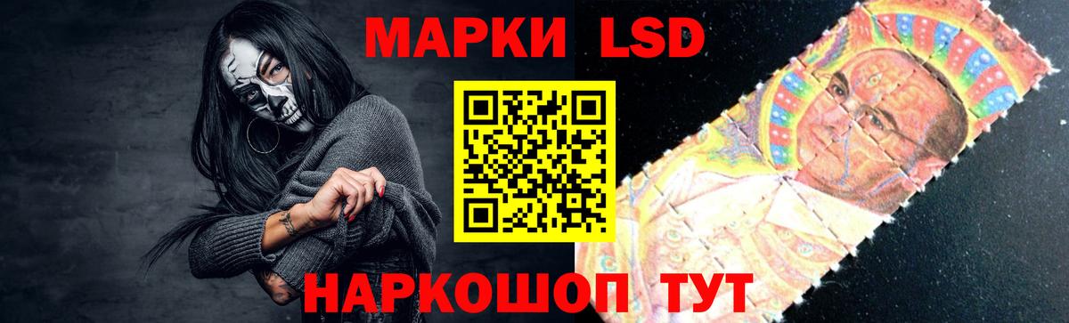 ЛСД экстази ecstasy  Вход с VPN  Курчатов  LSD-25 экстази кислота 