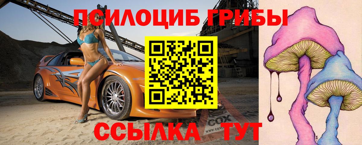 Меф МЯУ МЯУ   ГАШИШ  Курчатов  АМФЕТАМИН   Вход с VPN  Цена  Конопля  Cocaine 
