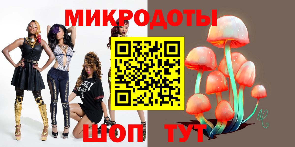 как найти   Вход с VPN  Курчатов  Псилоцибиновые грибы ЛСД  Галлюциногенные грибы GOLDEN TEACHER 