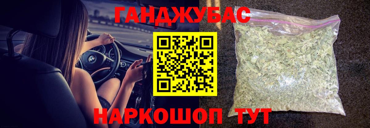 Курчатов  Бошки Шишки семена  МАРИХУАНА индика  Марихуана Amnesia  Вход с VPN 